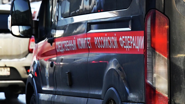 СК возбудил дело после избиения подростка сверстниками в Кузбассе