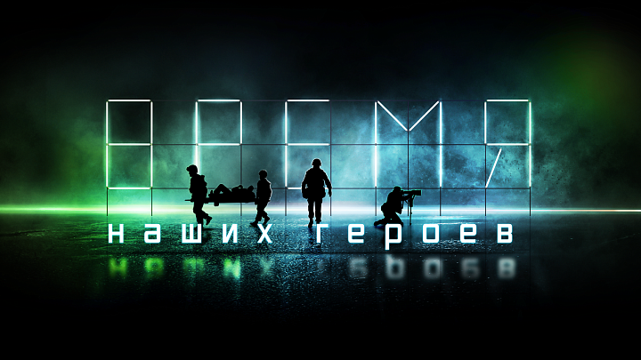 В Челябинске пройдет фестиваль "RT.Док: Время наших героев"