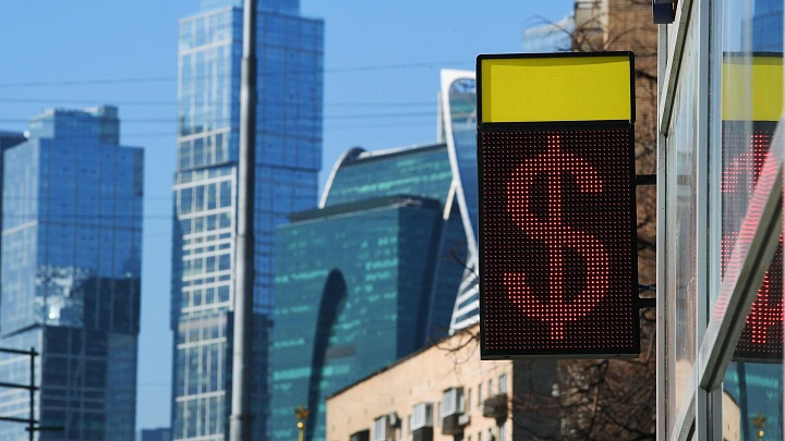 Аналитик объяснил, почему рубль резко ослабел к доллару