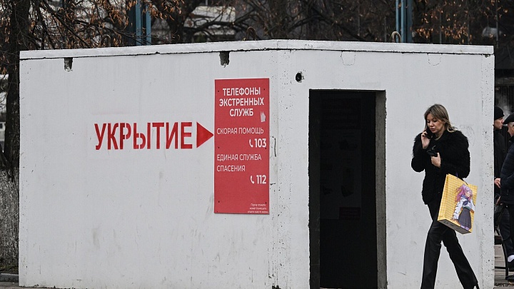 В Белгородской области объявили ракетную тревогу