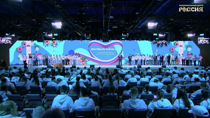 В Москве прошел фестиваль студенческого сообщества "Разгон"