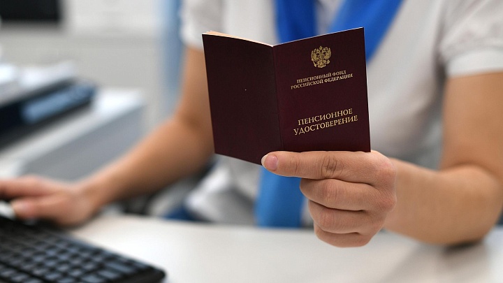 Соцфонд объяснил, как увеличатся пенсии неработающим россиянам в 2027 году