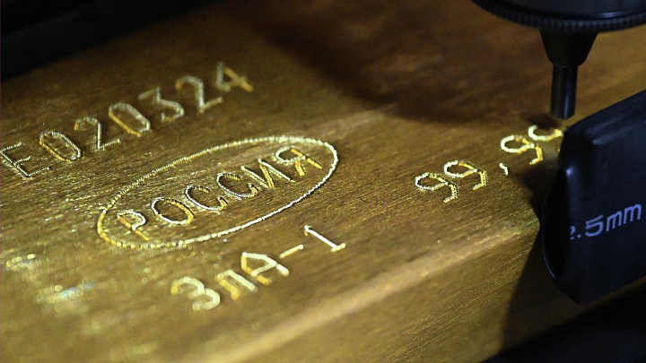 Аналитик оценил перспективы цен на золото