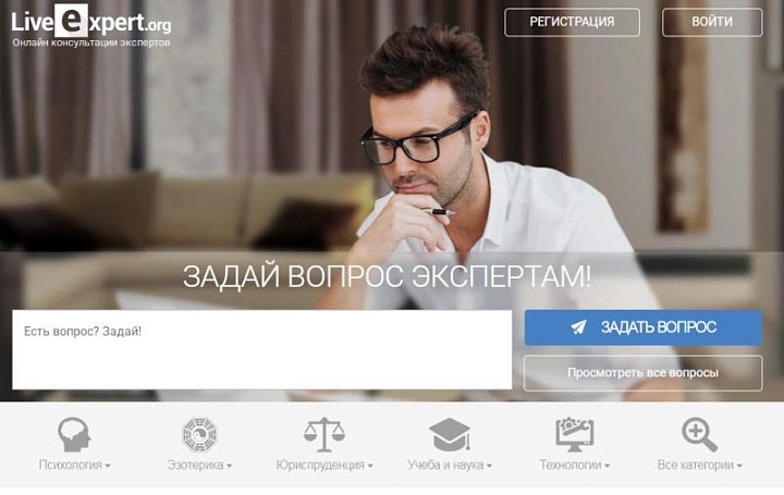 Статистика достижений LiveExpert.org за 16 лет успешной работы